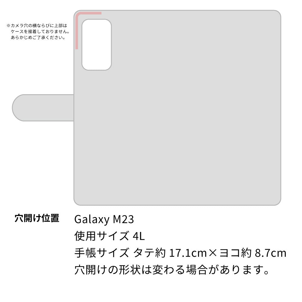Galaxy M23 5G スマホショルダー 【 手帳型 Simple 名入れ 長さ調整可能ストラップ付き 】 耐衝撃