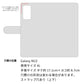 Galaxy M23 5G スマホケース 手帳型 ナチュラルカラー Mild 本革 姫路レザー シュリンクレザー
