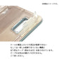 DIGNO BX2 A101KC SoftBank 画質仕上げ プリント手帳型ケース(薄型スリム)【1068 ヒョウ柄ベーシックSグレー】