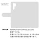 HUAWEI P30 Pro HW-02L docomo スマホショルダー 【 手帳型 Simple 名入れ 長さ調整可能ストラップ付き 】 耐衝撃