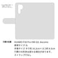 HUAWEI P30 Pro HW-02L docomo イタリアンレザー 手帳型ケース（本革・KOALA） 耐衝撃