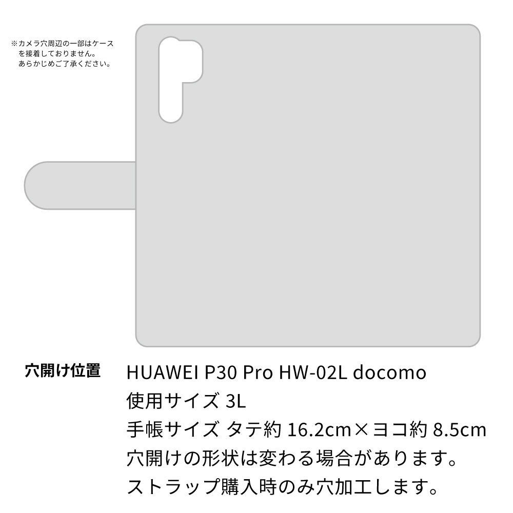 HUAWEI P30 Pro HW-02L docomo イタリアンレザー・シンプルタイプ手帳型ケース