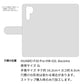 HUAWEI P30 Pro HW-02L docomo 岡山デニム×本革仕立て 手帳型ケース 耐衝撃