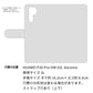 HUAWEI P30 Pro HW-02L docomo くすみガーデン 大人かわいい プリント手帳型ケース 耐衝撃