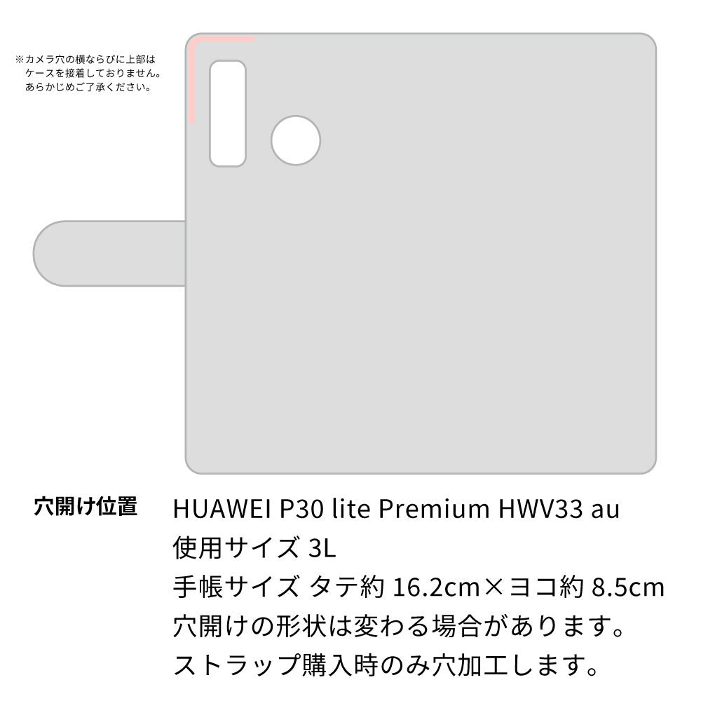 HUAWEI P30 lite Premium HWV33 au スマホケース 手帳型 ナチュラルカラー Mild 本革 姫路レザー シュリンクレザー 耐衝撃
