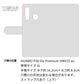 HUAWEI P30 lite Premium HWV33 au クリアプリントブラックタイプ 手帳型ケース 耐衝撃