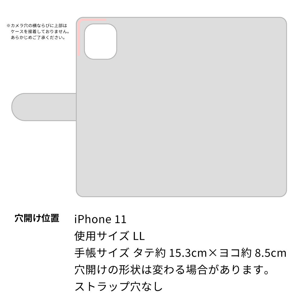 iPhone 11 カーボン柄レザー 手帳型ケース