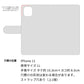 iPhone 11 スマホケース 手帳型 エンボス風グラデーション UV印刷
