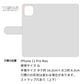 iPhone 11 Pro Max フィオレッティ 市松模様 コインケース付き 手帳型ケース 耐衝撃