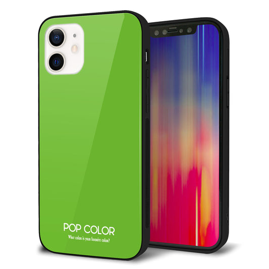 iPhone12 強化ガラス＆TPUスマホケース ガラプリ【KM914 ポップカラー(ライム)】