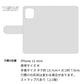 iPhone12 mini スマホケース 手帳型 エンボス風グラデーション UV印刷