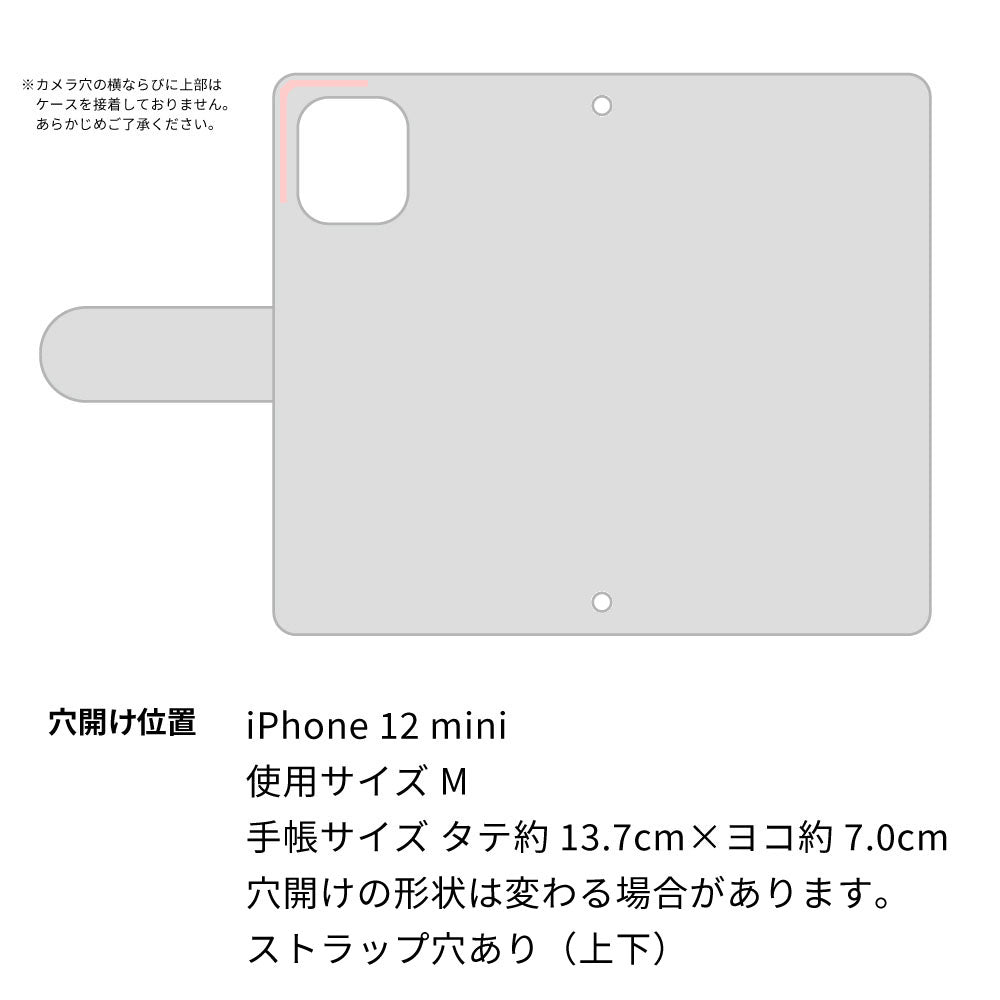 iPhone12 mini ワンポイントくすみカラー 手帳型 ミラー スタンド機能付 耐衝撃