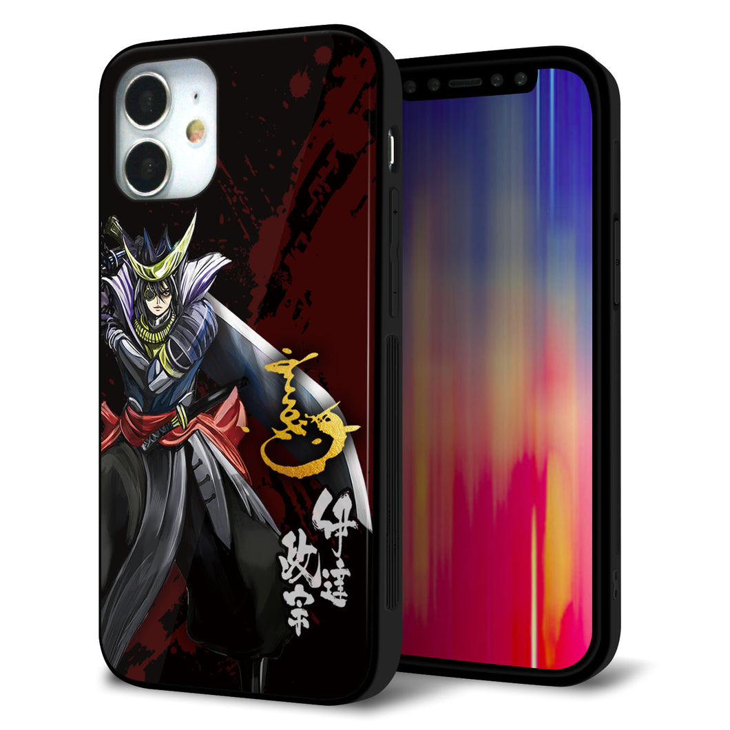 iPhone12 mini 強化ガラス＆TPUスマホケース ガラプリ【AB809 伊達政宗 イラストと花押】