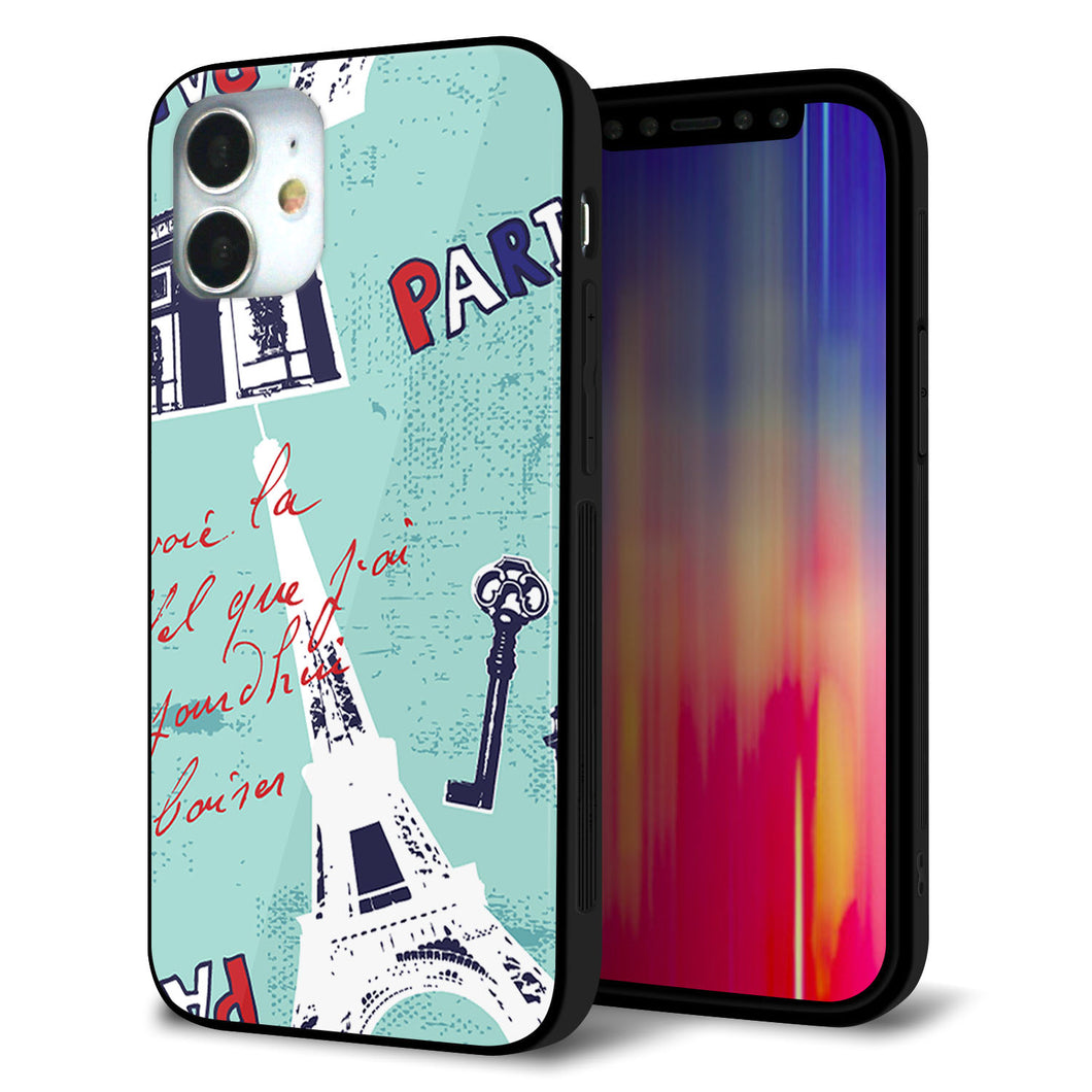 iPhone12 mini 強化ガラス＆TPUスマホケース ガラプリ【EK812 ビューティフルパリブルー】