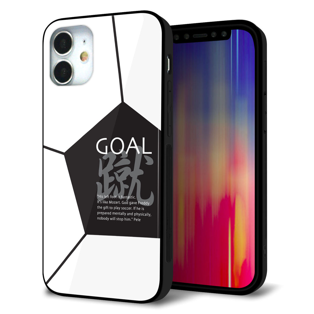 iPhone12 mini 強化ガラス＆TPUスマホケース ガラプリ【IB921 サッカーボール】