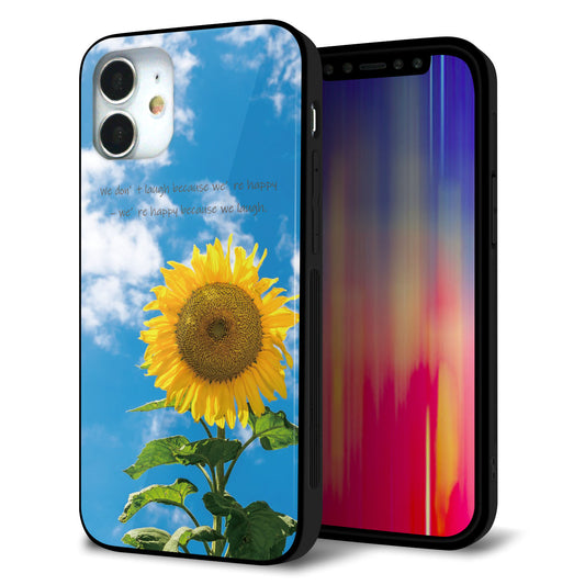 iPhone12 mini 強化ガラス＆TPUスマホケース ガラプリ【KM877 ヒマワリ】