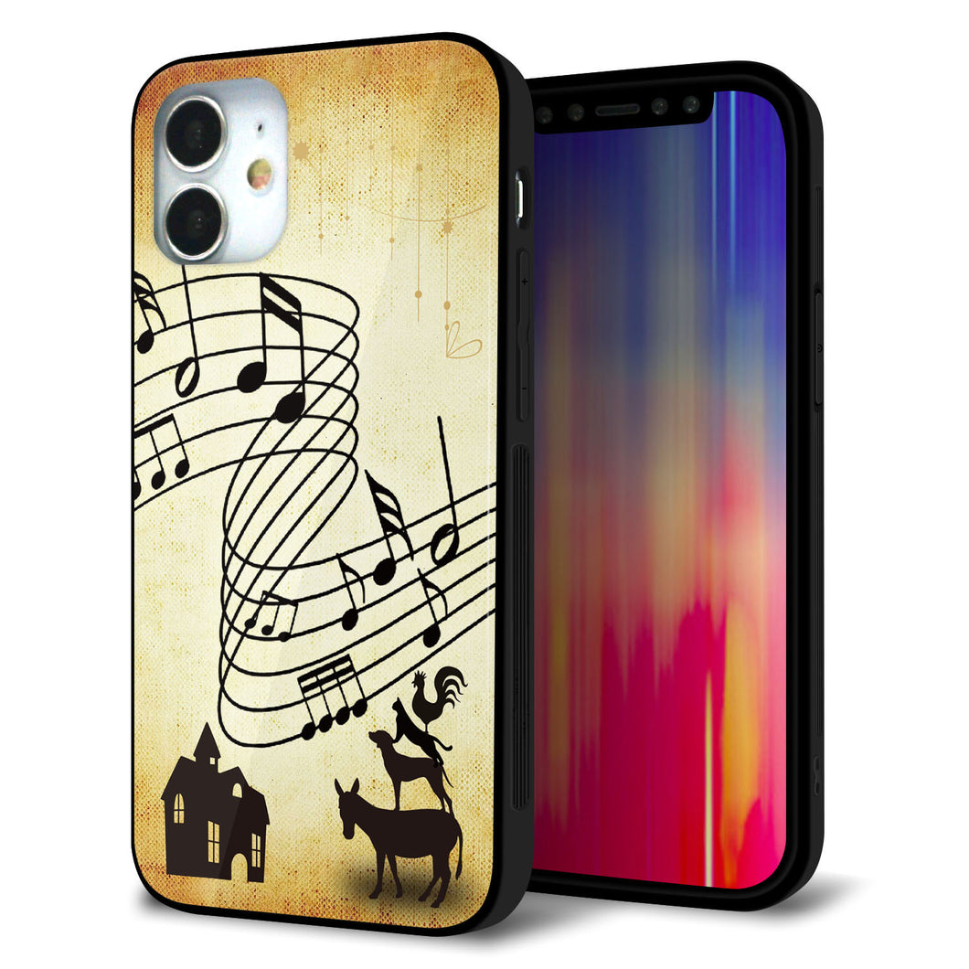 iPhone12 mini 強化ガラス＆TPUスマホケース ガラプリ【KM880 ブレーメン】