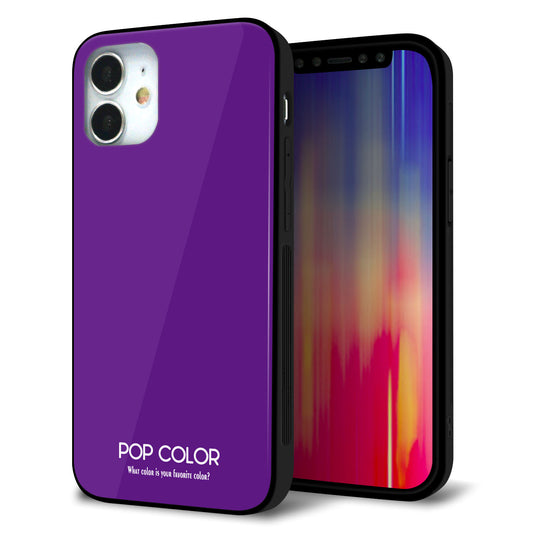 iPhone12 mini 強化ガラス＆TPUスマホケース ガラプリ【KM909 ポップカラー(パープル)】