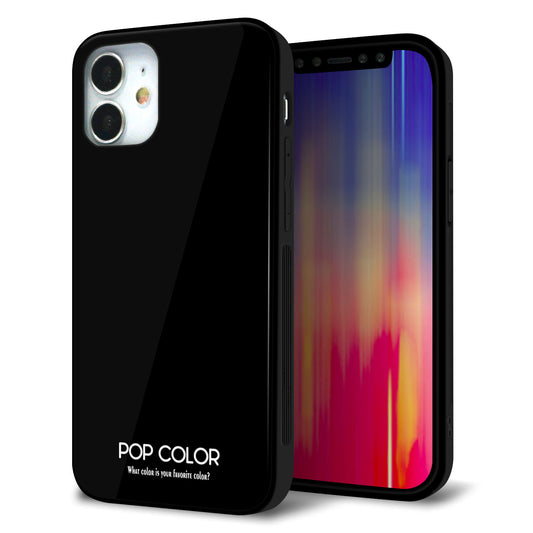 iPhone12 mini 強化ガラス＆TPUスマホケース ガラプリ【KM911 ポップカラー(ブラック)】