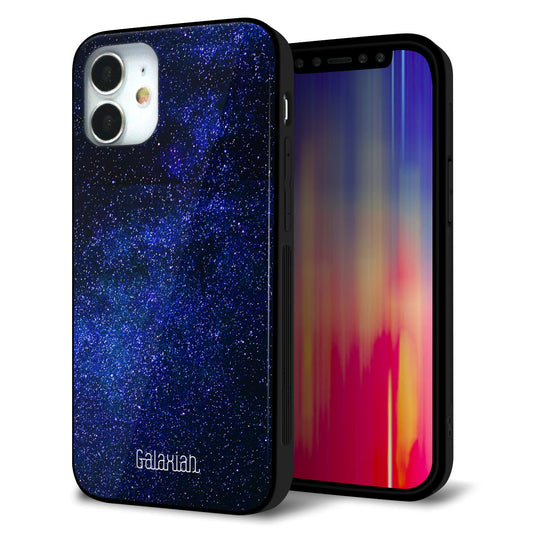 iPhone12 mini 強化ガラス＆TPUスマホケース ガラプリ【KM924 Galaxias Blue】
