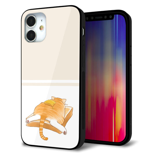 iPhone12 mini 強化ガラス＆TPUスマホケース ガラプリ【KM959 バター】