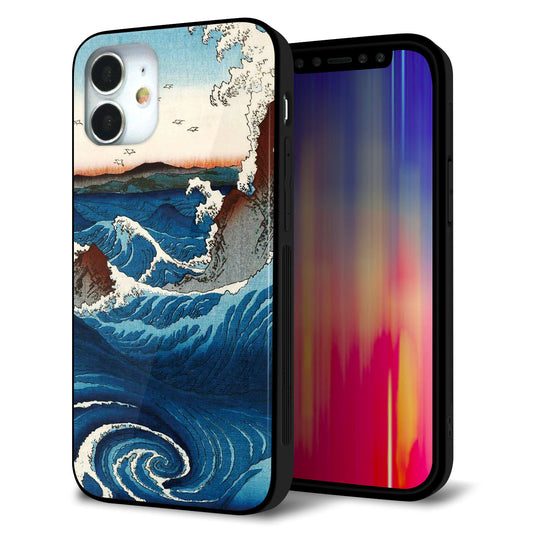 iPhone12 mini 強化ガラス＆TPUスマホケース ガラプリ【MA968 波】