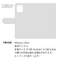 iPhone12 Pro サイレントキャット プリント手帳型ケース 耐衝撃