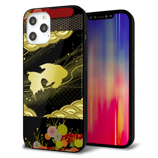 iPhone12 Pro Max 強化ガラス＆TPUスマホケース ガラプリ【174 天の川の金魚】