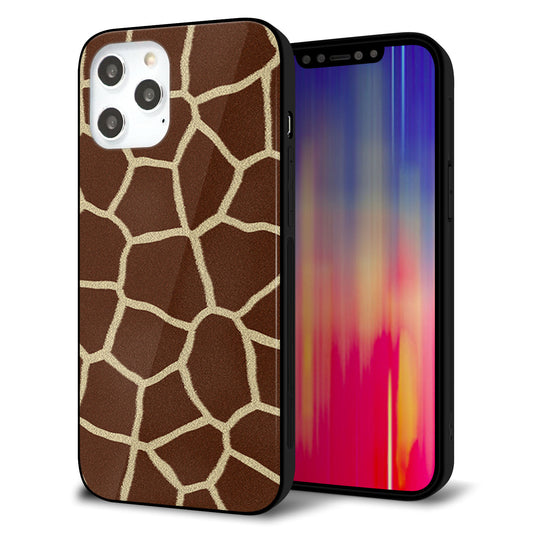 iPhone12 Pro Max 強化ガラス＆TPUスマホケース ガラプリ【209 キリンの背中】