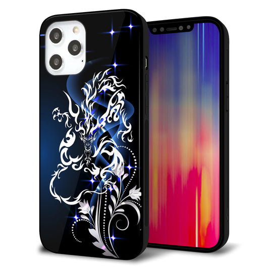 iPhone12 Pro Max 強化ガラス＆TPUスマホケース ガラプリ【1000 闇のシェンロン】