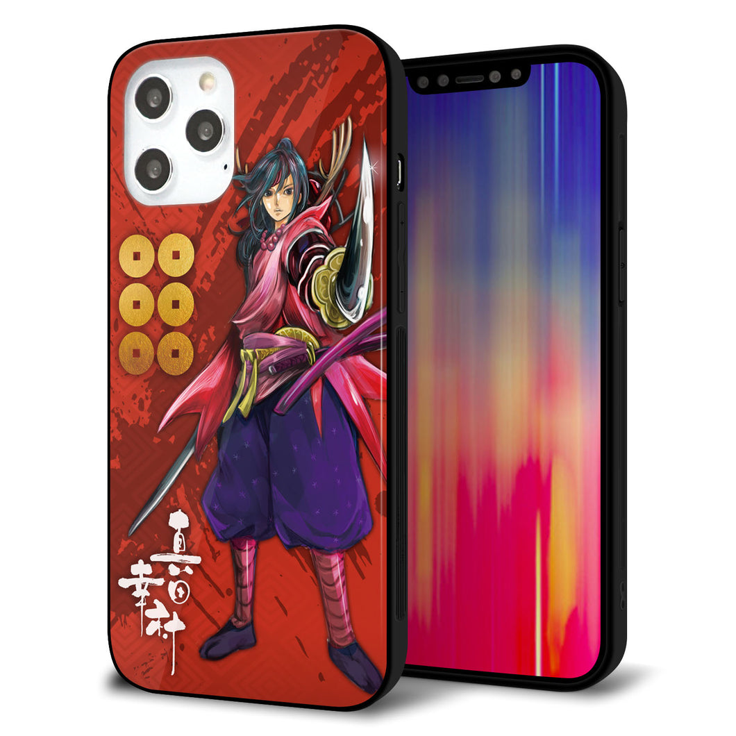 iPhone12 Pro Max 強化ガラス＆TPUスマホケース ガラプリ【AB807 真田幸村 イラストと家紋】