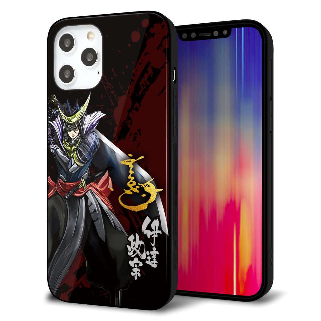 iPhone12 Pro Max 強化ガラス＆TPUスマホケース ガラプリ【AB809 伊達政宗 イラストと花押】