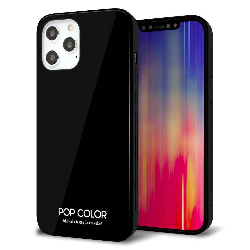 iPhone12 Pro Max 強化ガラス＆TPUスマホケース ガラプリ【KM911 ポップカラー(ブラック)】