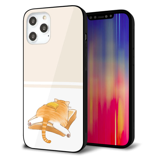 iPhone12 Pro Max 強化ガラス＆TPUスマホケース ガラプリ【KM959 バター】