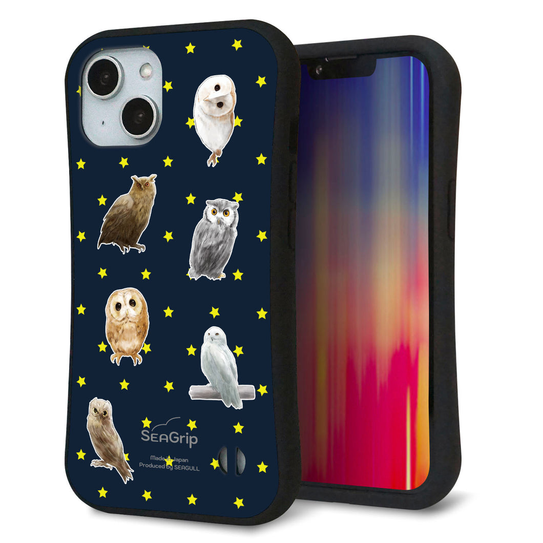 iPhone14 スマホケース 「SEA Grip」 グリップケース Sライン 【HA276 フクロウいろいろ】 UV印刷