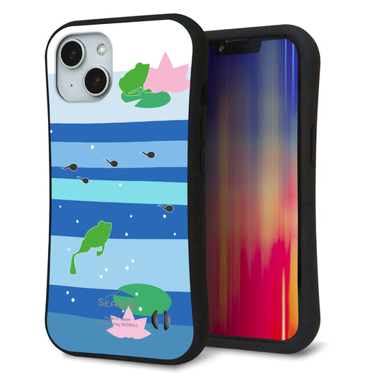 iPhone14 スマホケース 「SEA Grip」 グリップケース Sライン 【HA280 カエルとオタマ】 UV印刷