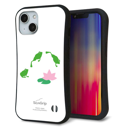 iPhone14 スマホケース 「SEA Grip」 グリップケース Sライン 【HA281 カエルジャンプ】 UV印刷