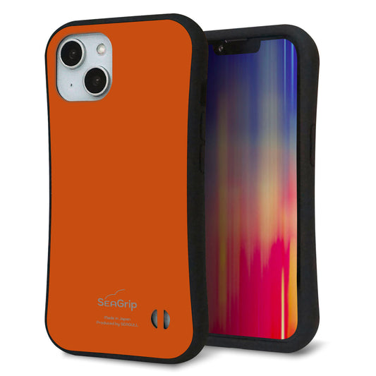iPhone14 スマホケース 「SEA Grip」 グリップケース Sライン 【KM917 レトロカラー(ダークオレンジ)】 UV印刷