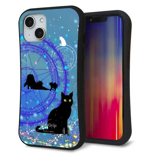 iPhone14 スマホケース 「SEA Grip」 グリップケース Sライン 【YJ327 魔法陣猫 キラキラ かわいい】 UV印刷