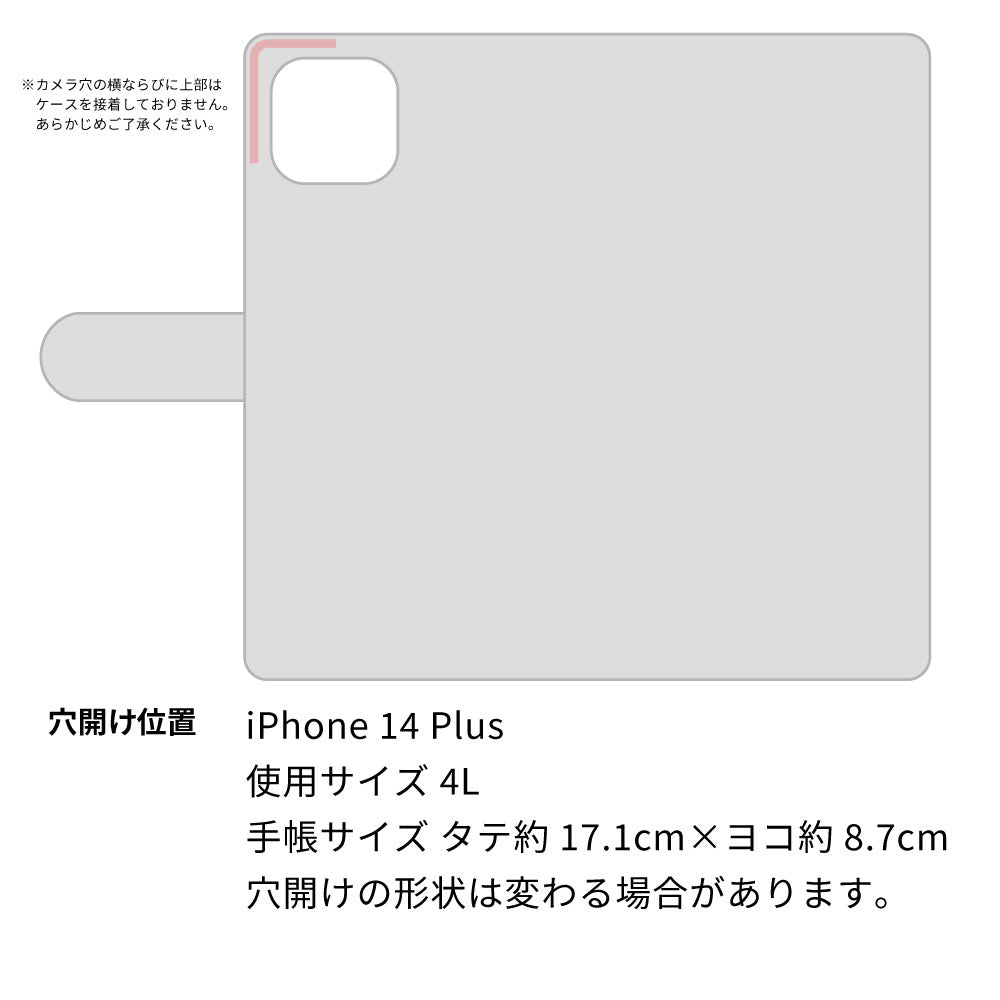 iPhone14 Plus スマホショルダー 【 手帳型 Simple 名入れ 長さ調整可能ストラップ付き 】 耐衝撃