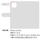 iPhone14 Plus スマホショルダー 【 手帳型 Simple 名入れ 長さ調整可能ストラップ付き 】 耐衝撃