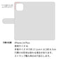 iPhone14 Plus 天然素材の水玉デニム本革仕立て 本革ベルト 手帳型ケース