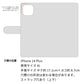 iPhone14 Plus クリアプリントブラックタイプ 手帳型ケース 耐衝撃