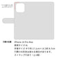 iPhone14 Pro Max クリアプリントブラックタイプ 手帳型ケース