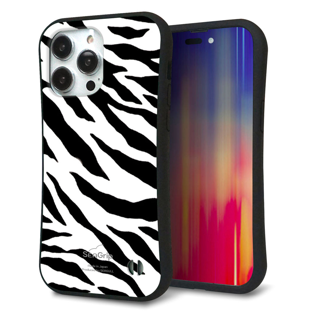 iPhone14 Pro Max スマホケース 「SEA Grip」 グリップケース Sライン 【054 ゼブラ】 UV印刷