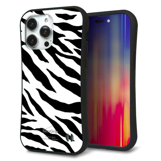 iPhone14 Pro Max スマホケース 「SEA Grip」 グリップケース Sライン 【054 ゼブラ】 UV印刷