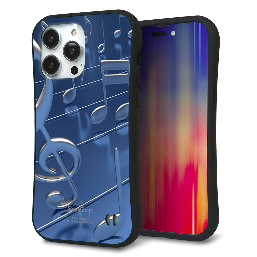 iPhone14 Pro Max スマホケース 「SEA Grip」 グリップケース Sライン 【286 3D 音符】 UV印刷
