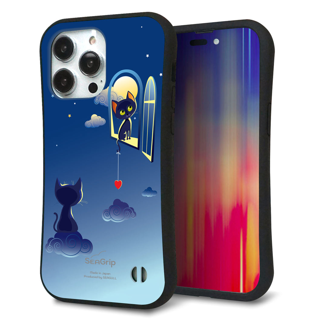 iPhone14 Pro Max スマホケース 「SEA Grip」 グリップケース Sライン 【341 恋の駆け引き】 UV印刷