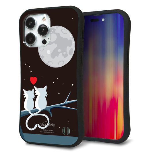 iPhone14 Pro Max スマホケース 「SEA Grip」 グリップケース Sライン 【376 恋するしっぽ】 UV印刷