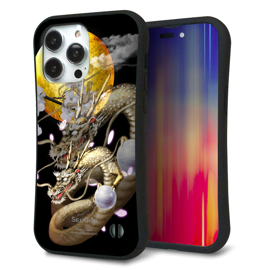 iPhone14 Pro Max スマホケース 「SEA Grip」 グリップケース Sライン 【1003 月と龍】 UV印刷